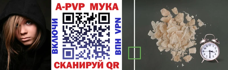Наркота Высоковск ГАШ Бошки Шишки Alpha PVP Меф COCAIN