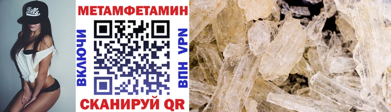 МЕГА онион Высоковск Амфетамин Premium
