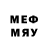 Amphetamine Розовый Meriw Meriw