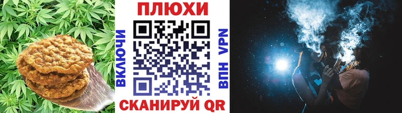 ссылка на мегу как зайти  где найти наркотики  Высоковск  Печенье с ТГК марихуана 