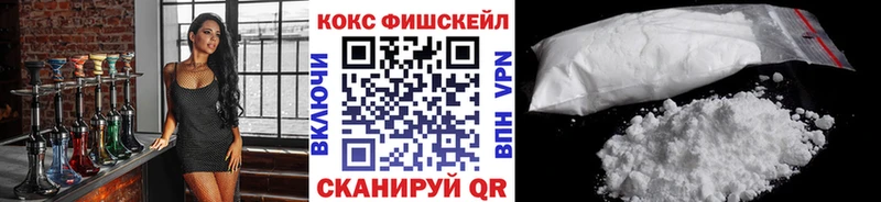COCAIN Эквадор  blacksprut маркетплейс  Высоковск 