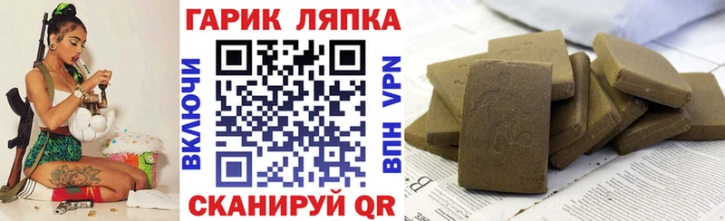ГАШИШ Изолятор  MEGA ссылки  Высоковск 