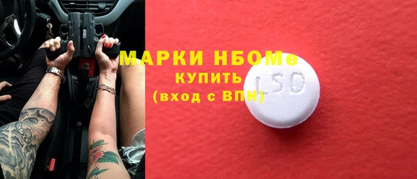 ГАЛЛЮЦИНОГЕННЫЕ ГРИБЫ Белокуриха