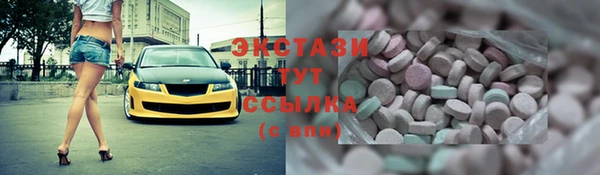 спиды Белоозёрский