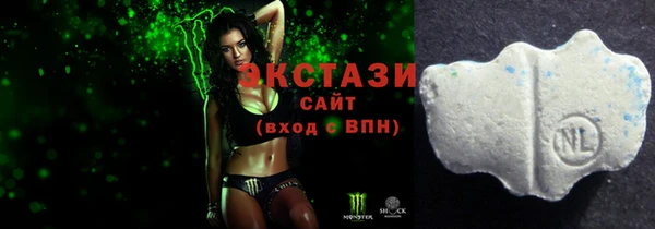 спиды Белоозёрский