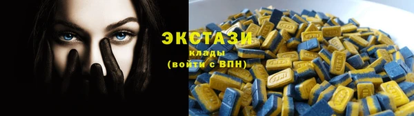 спиды Белоозёрский