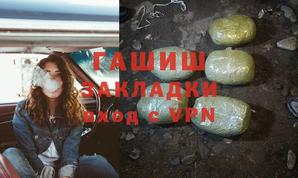 ГАЛЛЮЦИНОГЕННЫЕ ГРИБЫ Белокуриха