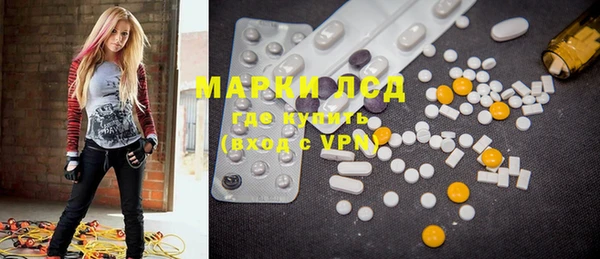 спиды Белоозёрский