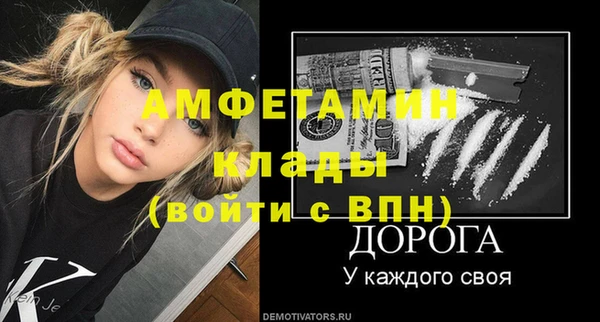 СК Строитель