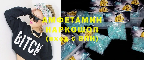 спиды Белоозёрский