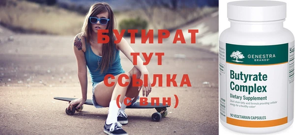 молекула духа Ступино