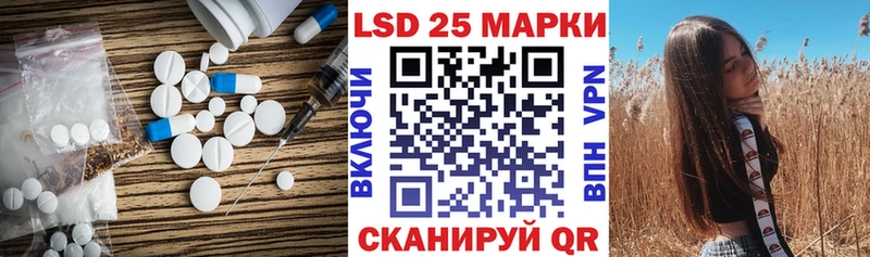 цены наркотик  Высоковск  Лсд 25 экстази кислота 