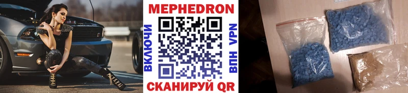 МЯУ-МЯУ VHQ  Высоковск 