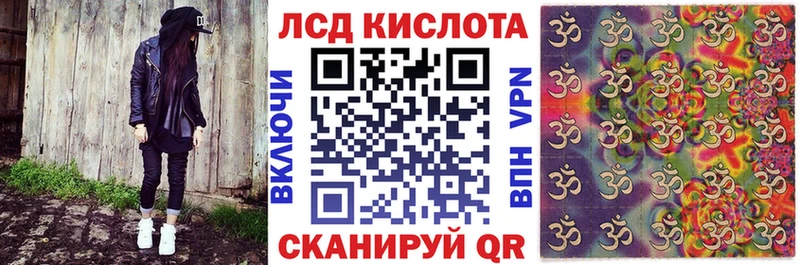 что такое наркотик  Высоковск  Наркотические марки 1,8мг 