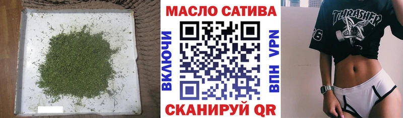 ТГК THC oil  Высоковск 
