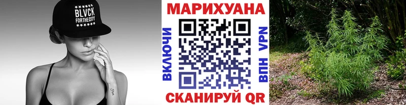 Шишки марихуана планчик  купить закладку  Высоковск 